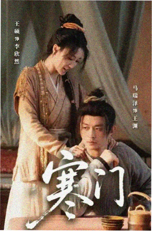 首尔慢速剧集封面